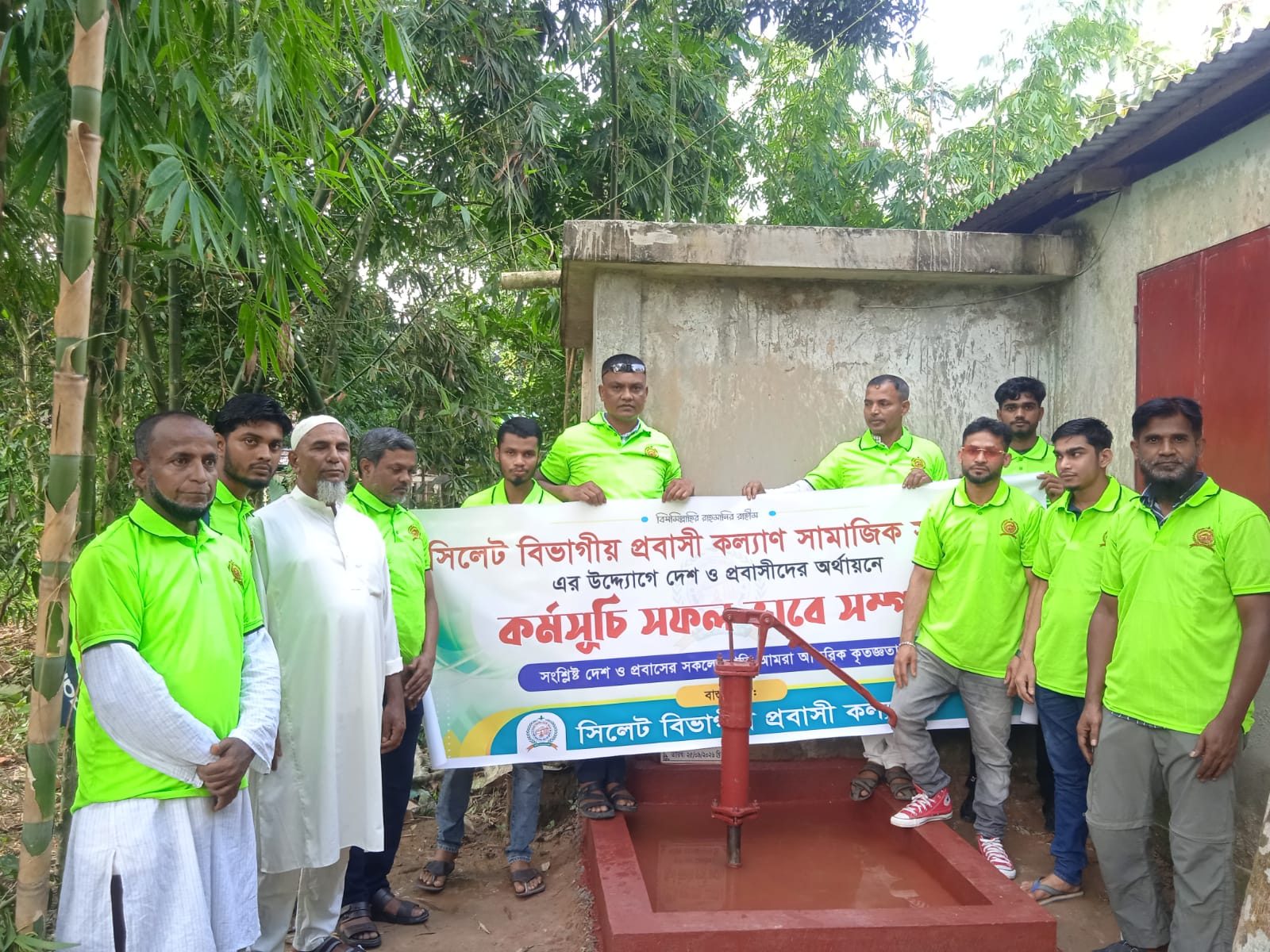 গোলাপগঞ্জে প্রবাসীদের অর্থায়নে টিউবওয়েল স্থাপন