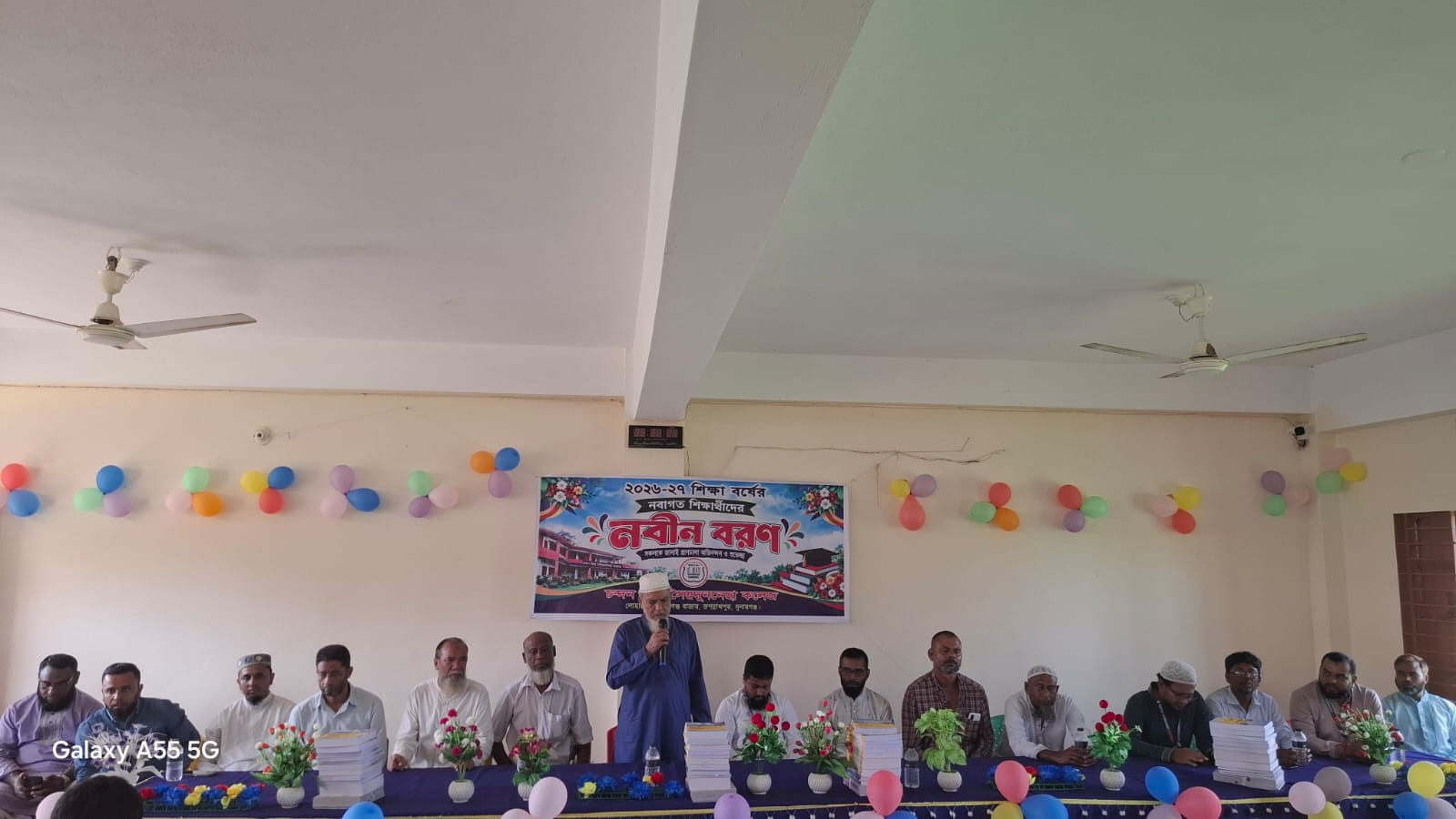 জগন্নাথপুরে চন্দন মিয়া সৈয়দুননেছা কলেজে নবীন বরণ অনুষ্ঠান অনুষ্ঠিত