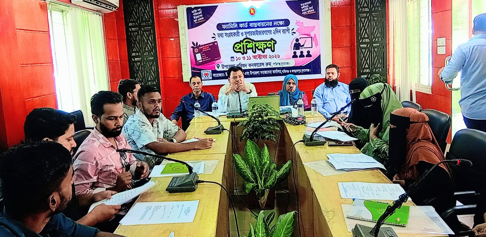 শান্তিগঞ্জে ফ্যামিলি কার্ডের তথ্য সংগ্রহকারী ও সুপারভাইজারদের প্রশিক্ষণ শুরু