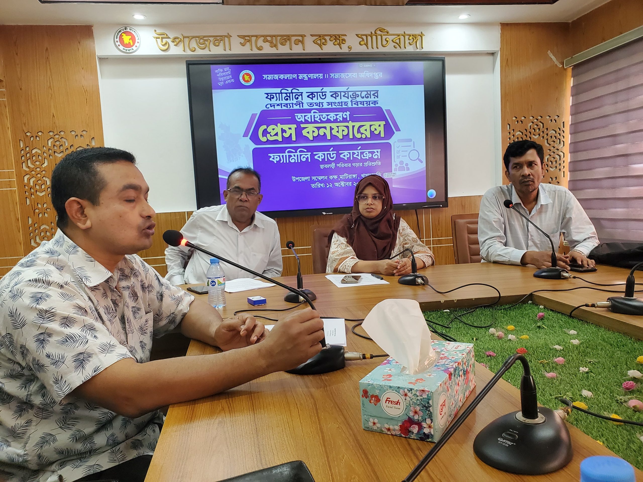 মাটিরাঙ্গায় ফ্যামিলি কার্ড কর্মসূচির তথ্য সংগ্রহ শুরু
