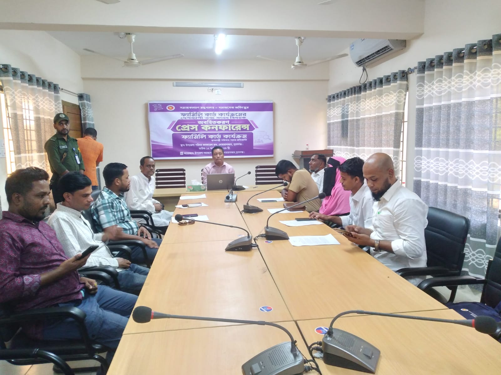 দোয়ারাবাজারে ফ্যামিলি কার্ড কার্যক্রম নিয়ে অবহিতকরণ প্রেস কনফারেন্স অনুষ্ঠিত
