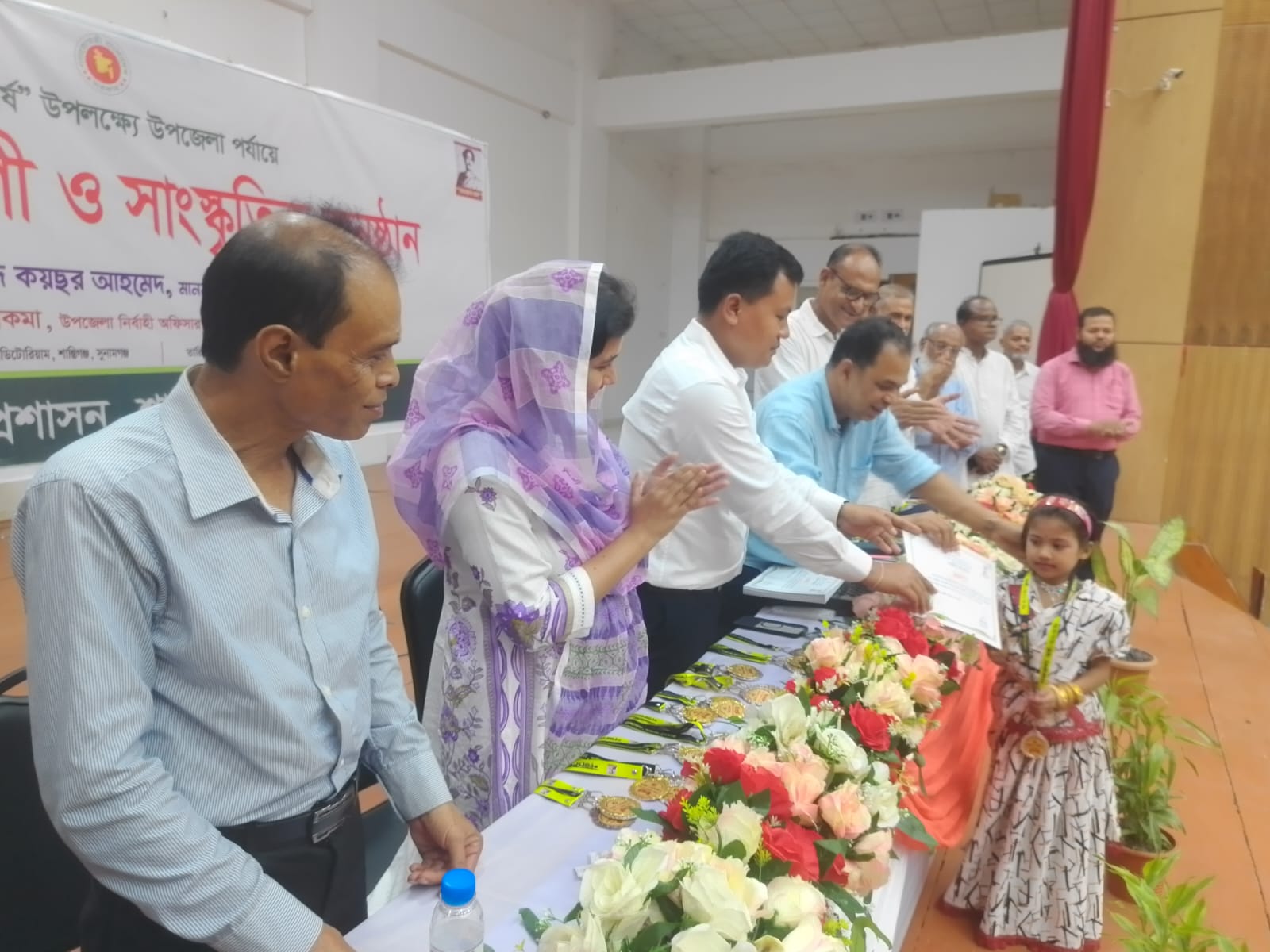 শান্তিগঞ্জে নজরুল বর্ষ উদ্‌যাপন, বিজয়ীদের মাঝে পুরস্কার বিতরণ
