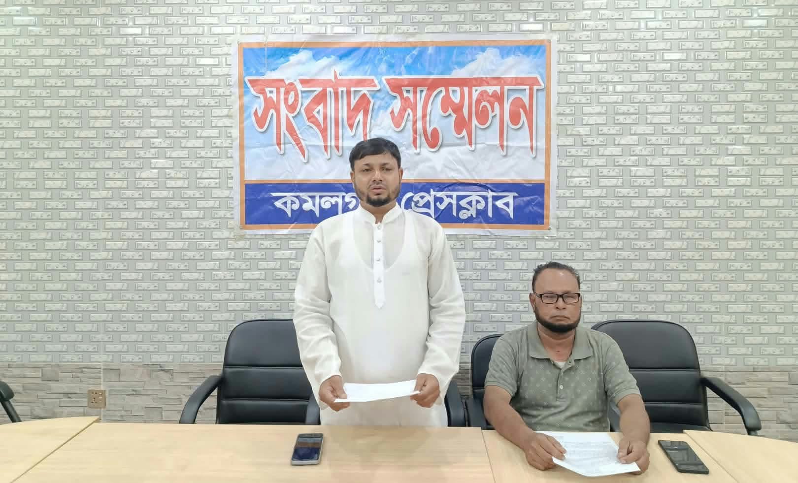 কমলগঞ্জে সামাজিক যোগাযোগমাধ্যমে অপপ্রচারের অভিযোগ, সংবাদ সম্মেলনে যুবদল নেতা আহাদের প্রতিবাদ