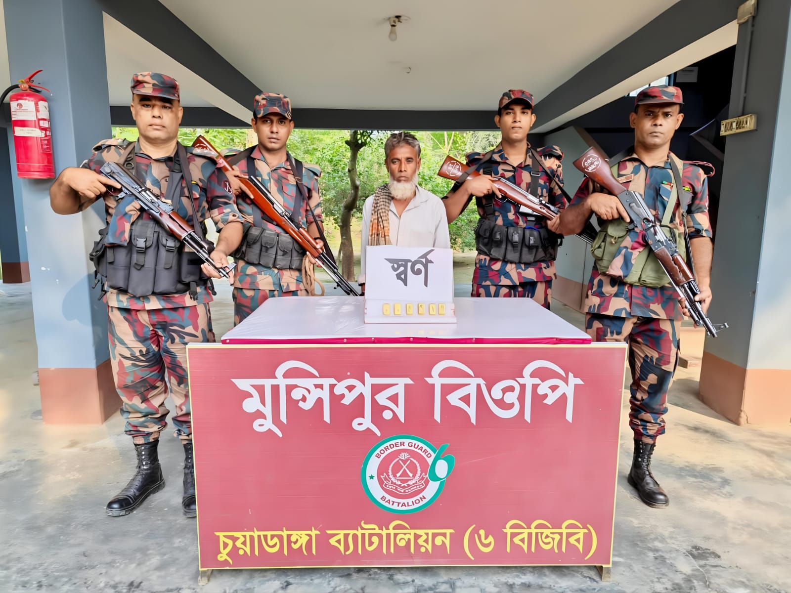 চুয়াডাঙ্গার মুন্সিপুর সীমান্তে বিজিবির বিশেষ অভিযান