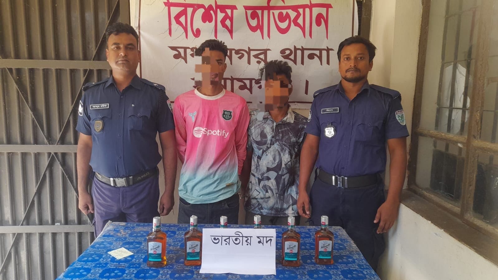 মধ্যনগরে ভারতীয় মদসহ দুই যুবক গ্রেপ্তার