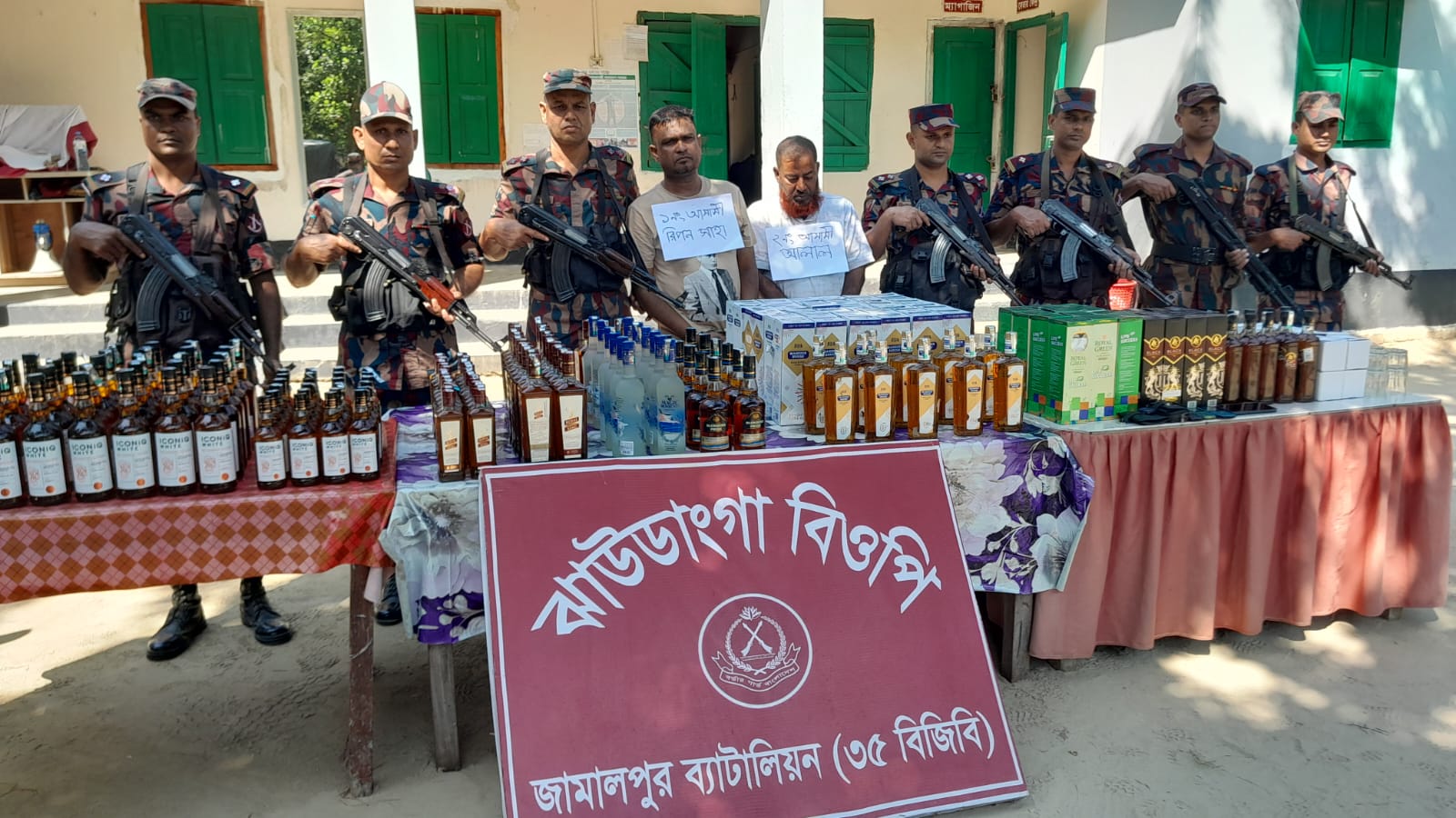 জামালপুর সীমান্তে প্রাইভেটকার থেকে বিপুল পরিমাণ ভারতীয় মদ জব্দ, আটক-২