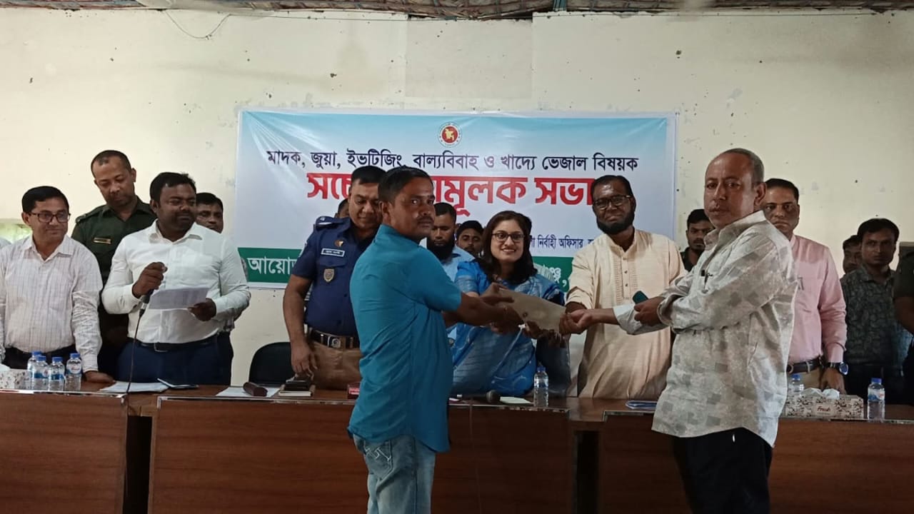 জামালগঞ্জে সচেতনতামূলক সভায় হট্টগোল, ‘ডেভিল চেয়ারম্যান’ মন্তব্যে তীব্র প্রতিবাদ চেয়ারম্যানদের বসার স্থান নিয়ে শুরু বিতর্ক, বিএনপি নেতার বক্তব্যে উত্তেজনা; পরে পরিস্থিতি শান্ত