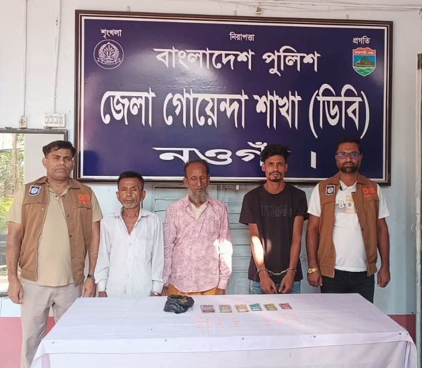 নওগাঁয় মাদকবিরোধী অভিযানে ইয়াবা-গাঁজাসহ ৩ জন গ্রেপ্তার, উদ্ধার নগদ টাকা